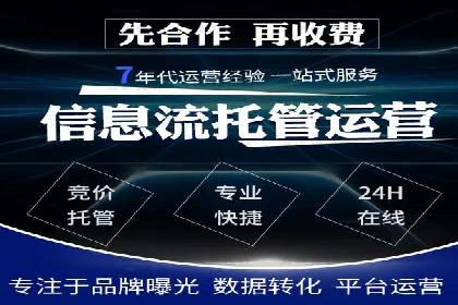 百度竞价公司案例分享：季节性营销策略